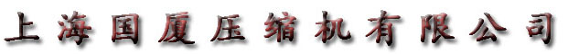 上海香蕉视频在线看污污美女在线香蕉视频有限公司